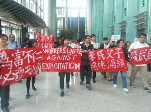supporters protest at Cheung Kong Center 2